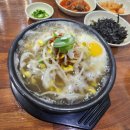 늘푸른계룡