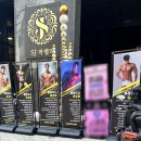 여성전용헬스장A 강서구청점 이미지