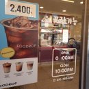 파리바게트 통영롯데점 이미지