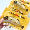 주식회사 연우 | 밥도둑의 진수 어업연우주 순살 찐보리굴비 먹어본 후기