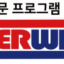 슈퍼키즈 태권도 이미지