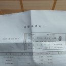 2호차(97서7859)스노우타이어교환,브레이크패드교환 이미지