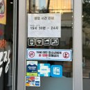 구아카데미극장 - OK 주차장 | 광명 쪽갈비 인생극장 광명 일직동 맛집 회식 데이트는 여기