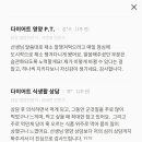 온택트플러스