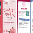 어울림소극장 이미지