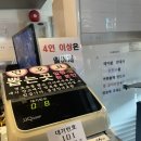 입맞이전통떡 | [경주 보문단지 동궁원 순두부맛집] 30년 전통 경주맷돌순두부 푸짐한 한상차림 솔직후기