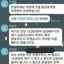 너네라면 입금 한다 vs 안한다 이미지