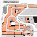 더 시타델 | LA 공항 근처 시타델 아울렛 후기-폴로,타미,판다익스프레스,치폴레