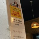 금곡길 | [순천 행동 맛집]양지쌈밥 : 정어리쌈밥 주말방문 후기