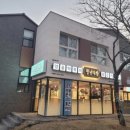 청년다방서귀포시