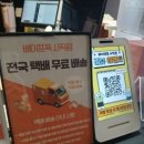 연산동전자담배 베이프독 사직점 방문 후기