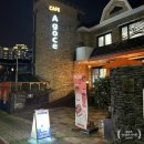 아고세 | [창원 아고세]대원동카페 맛있는 딸기라떼 솔직후기