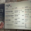 소금복갈비