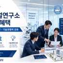 가온경영연구소