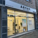 이루말뷰티