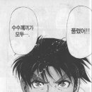 하나로쇼핑 이미지