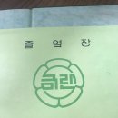 이화여자대학교사범대학부속이화·금란중학교 이미지