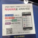 성복자동차공업사