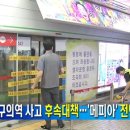 유진컴