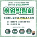 리크루트잡 이미지