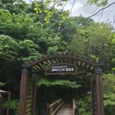 Naesosa Temple Gwaneumbong Peak 이미지