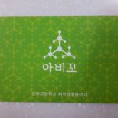 초록디자인