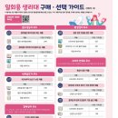 주식회사 라엘코리아 이미지