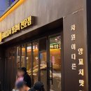 금령로107번길 네이버블로그