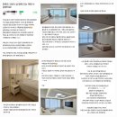 캐슬골드파크5단지경로당 | 황금동 캐슬골드파크5단지 커튼 블라인드 설치후기