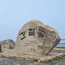 간절곶 풍차 | 해돋이 명소 울산 간절곶 주차, 볼거리, 주변 카페 해월당 간절곶점 후기