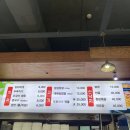 통돼지두리치기