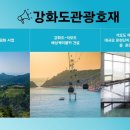 한양박사부동산중개 이미지