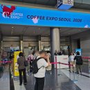 서울커피엑스포2026, 한국국제베이커리페어 후기