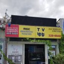 토종한우식육점