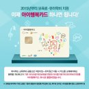 아이행복약국 이미지