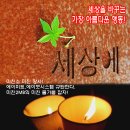 에이미트 - 거제시 고현로 92-1 | 에이미트