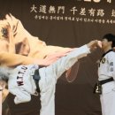 용인대 한국 이미지