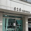 묵동-017 | 먹골역 떡케이크 맛집 추천/묵동 앙금플라워 레터링케이크> 온고롱