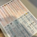 한화사택(표주박식당 앞) | 여수 유탑마리나 호텔 2박 후기 :: 겨울 여수 여행 / 살포시 맛집 추천도..🍴 / 조식 맛집 / 11월 요트 후기