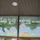 모라1동 모라역 2번 출구 이미지