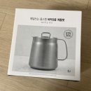 첨단기업로2L(2)-5 | [자취 필수템] 모던하우스 스텐304 케틀팟 2L 내돈내산 5개월 사용후기ㅣ보리차 주전자 추천