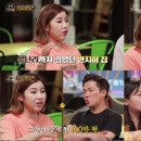 '외식하는 날' 송가인, 친오빠 조성재와 '현실 남매의 흔한 배틀' 이미지