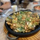 그때그수제비