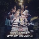 이유있는다이어트 네이버블로그