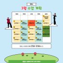 라인댄스저녁반 이미지