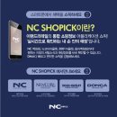 쇼픽