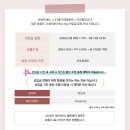 21세기 대군부인 Blu-ray 선입금 일정 안내 및 가격 변동 이미지