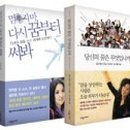 웅진닷컴 이미지