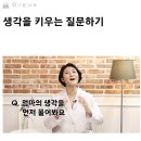 안경, 온샘 | [후기] 홈앤클래스 - 유아독서 전문가 온샘의 책 육아법