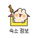 브라운도트호텔순천역점 이미지